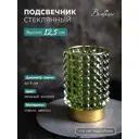 Декоративный подсвечник Вещицы Star-8 85 см цвет зеленый