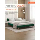 Кровать Monofix ОДОС 150 x 73 x 5 см велюр цвет зеленый