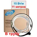 Греющий кабель в питьевую трубу Stich 11 м 165 Вт