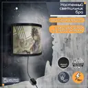 Краска для дерева интерьерная Pollux FB Water 200 водоотталлкивающая быстросохнущая матовая цвет санблас 1 л