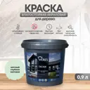 Краска фасадная Veres Facade для дерева матовая цвет мятный 0.9 л