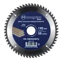 Диск пильный твердосплавный Monogram Basis 190x30/20/16 мм 56 зубов по ламинату ЛДСП для чистого пиления без сколов по обратной стороне