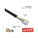 Кабель витая пара Rexant U/UTP CAT 5e PE 4PR 24AWG outdoor solid черный 100 м