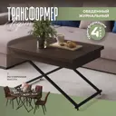 Журнальный столик прямоугольный Ami 60x80x49.5 см коричневый