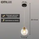 Люстра потолочная Citilux Cl105115 1 лампа 1 м² цвет бронза