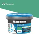 Затирка для швов до 10 мм водоотталкивающая Ceresit СЕ 40 Aquastatic 70 зеленая 2 кг
