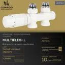 Узел нижнего подключения левый Н-образный Guardo Multiflex+ 1/2"x3/4" термостатической головкой M30x1.5