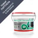 Краска для стен и потолков Альфа Alfavit 42757 супербелая 6.5 кг