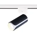 Трековый светильник спот под лампу Ambrella light Gl5155 12 Вт цвет белый