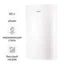 Накопительный водонагреватель электрический 100 л Dilwis DS 100 ST 2 кВт нержавеющая сталь