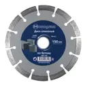 Диск алмазный сегментный Monogram Basis 150x22x10мм по бетону