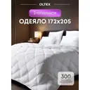 Одеяло Ol-tex Жемчуг 172x205 СХМ-18-3