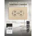 Розетка двойная встраиваемая Arte milano SET16-double-40-2.shampan с заземлением и шторками цвет шампань