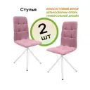 Комплект стульев 2 шт M-Group Леон паутинка 44x95x37 см велюр цвет розовый/белый