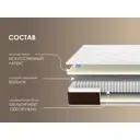 Матрас Димакс Мега Базис плюс 90x200x21 см независимый пружинный блок, односпальный