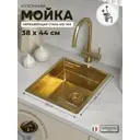 Мойка для кухни Reflexion Como RX2038GD 44x38 см глубина чаши 18.50 см нержавеющая сталь цвет золото