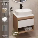 Комплект Teymi 3 в 1: Тумба Ritta 55 дуб эврика/белый матовый + раковина Solli 51 накладная + смеситель Helmi Pro высокий черный матовый F03665