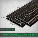Террасная доска ДПК Faynag Cedro цвет венге 2000x152x24мм структура дерева 0.61м² 2шт