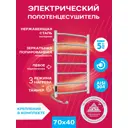Полотенцесушитель электрический Laris Виктория Л П7 400x700 мм 103 Вт с терморегулятором лесенка цвет хром