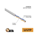 Кабель витая пара Rexant U/UTP CAT 5e PVC 2PR 24AWG indoor stranded серый 305 м