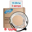 Греющий кабель в питьевую трубу Stich 3 м 45 Вт