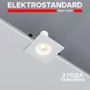 Светильник точечный встраиваемый Elektrostandard A067706 City 1 м² под отверстие 6.4 см цвет белый