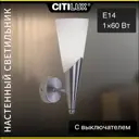 Светильник настенно-потолочный Citilux Фокус CL103311 цвет белый