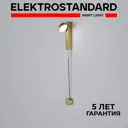 Настенный светильник светодиодный Elektrostandard Orco 40112/led нейтральный белый свет цвет латунь