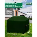 Чехол для газового гриля Tplus Napoleon Rogue-525 T027093 163x68x127 см олива