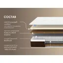 Матрас Димакс Мега Мемо хард 90x190x21 см независимый пружинный блок, односпальный