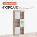 Стеллаж детский Mebelson 80x190x42 см нагрузка до 8 кг ЛДСП цвет белый, дуб сонома