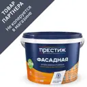 Краска фасадная Престиж матовая белая 4.50 л