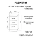 Кухонный гарнитур Дсв мебель Nova 30000000514 40x81.6x60 см ЛДСП цвет белый