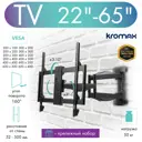 TV-кронштейн ATLANTIS-35 new