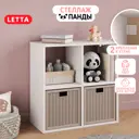 Стеллаж Letta Quattro New 4 секции 64x64x29 см ЛДСП цвет дуб крафт белый