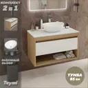 Тумба с раковиной Teymi Ritta F11671, подвесная 85 см, цвет белый