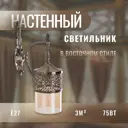Светильник настенно-потолочный Citilux Эмир CL467313 цвет бежевый