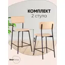 Полубарный стул Stool group Mikkie HPB-2317 HAB1-23 BOX2 42x89 см цвет бежевый