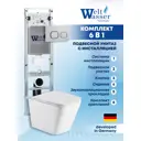 Комплект инсталляция с унитазом Weltwasser AG350ST35 цвет белый