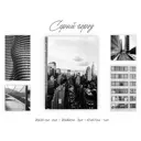 Картина Симфония Серый город 67x47 см