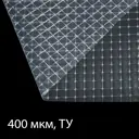Плёнка полиэтиленовая Greengo 400мкм 2x25м