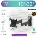 TV-кронштейн CASPER-104 20171