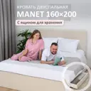 Кровать Romack 1200_470 168 x 110 x 2080 см ДСП цвет светло-бежевый