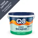 Краска фасадная Formula q8 261405 цвет белый матовый 4.5 л