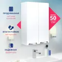 Шкаф для ванной Doratiz Афина 2712.395 52x81.50см цвет белый