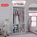 Стеллаж Letta Quattro New 3 секции 64x124x29 см ЛДСП цвет дуб крафт белый