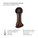 Нанодефлектор Polivent ND160 с вентиляционным выходом утепленный Н500 для кровельного профнастила 35 мм цвет коричневый