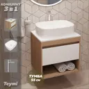 Комплект Teymi 3 в 1: Тумба Ritta 55 дуб эврика/белый матовый + раковина Solli 51 накладная + смеситель Kati высокий хром F03668