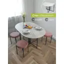 Кухонный стол овальный Laksi Стол обеденный 86x130 см ЛДСП цвет цемент