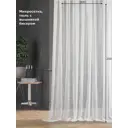 Тюль Helga Базовая коллекция HH126007-270 на шторной ленте 270x300 см цвет белый